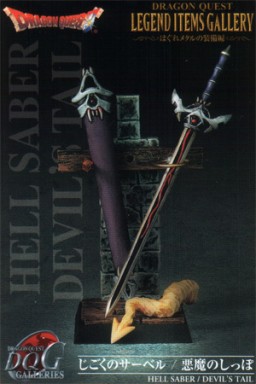 Hell Saber And Devil's Tail, Dragon Quest, Square Enix, Trading
